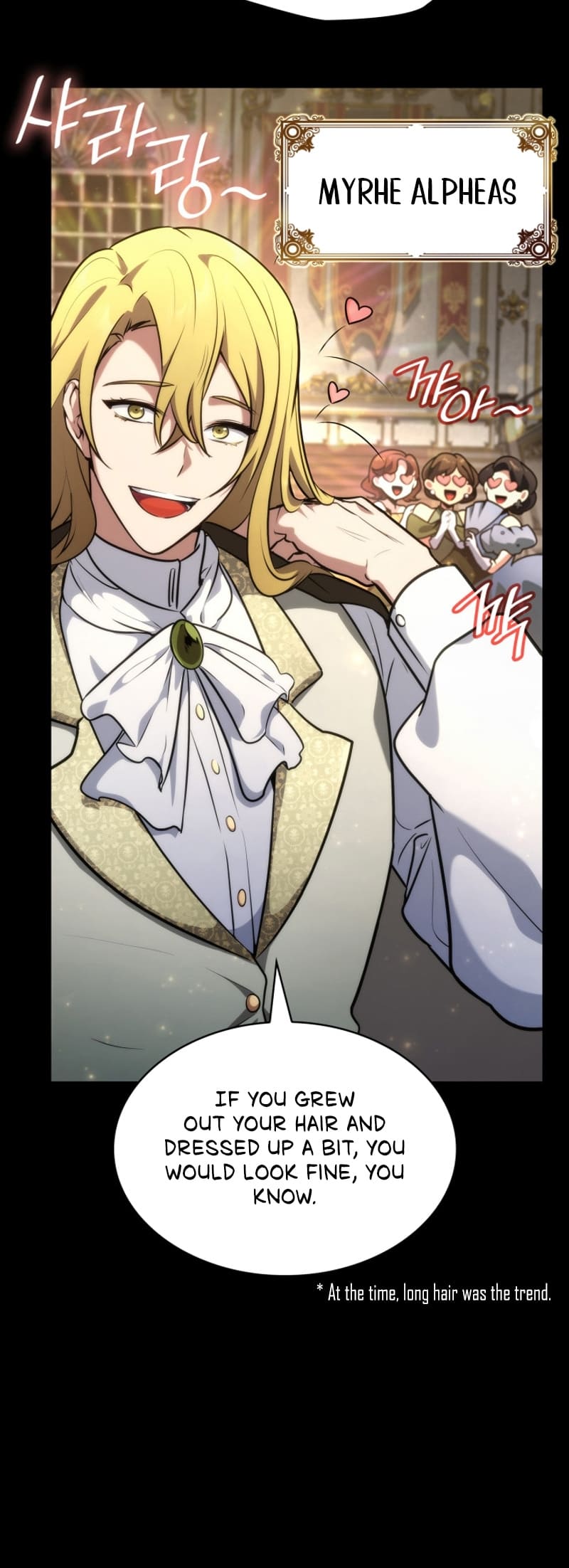 Infinite Mage, Chapter 75 image 77